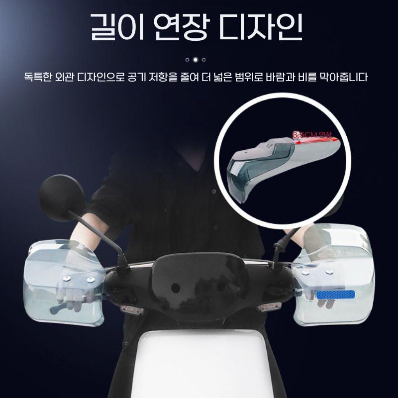 오토바이 핸들커버 여름 투명 방수 배달 라이딩 가드 표준모델 일반세트 - 상세 이미지 4