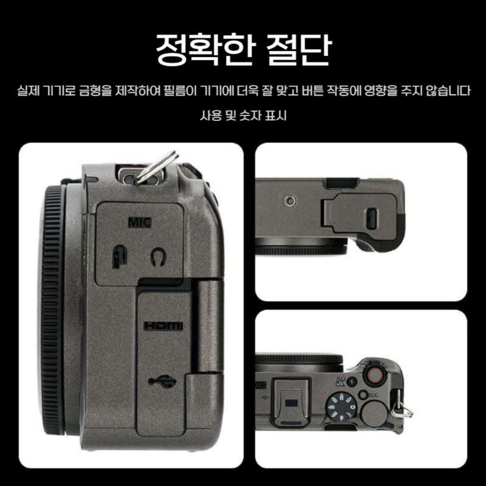캐논 R50V 카메라 필름에 적합한 JJC Body Protective Leather Sticker 보호 커버 액세서리 3M 재료 탄소 섬유 유지 보수 - 상세 이미지 3