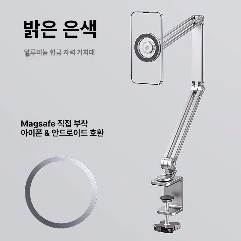테이블 폰거치대 호환 책상 침대용 클립 자바라 암 핸드 실버 A - 상세 이미지 2