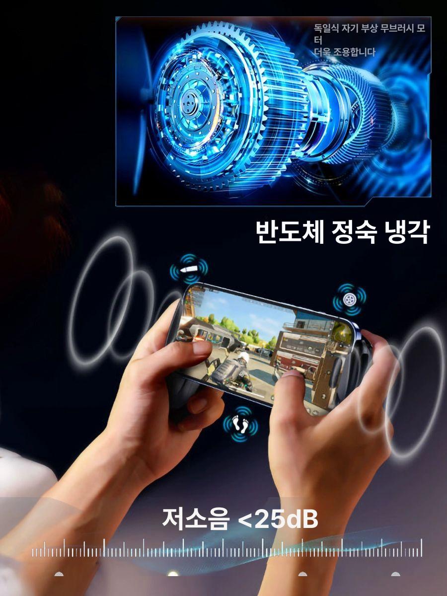 스마트폰쿨러 핸드폰 냉각기 쿨링 발열 게임용 JK 01 S 냉각 핸들 - 상세 이미지 2