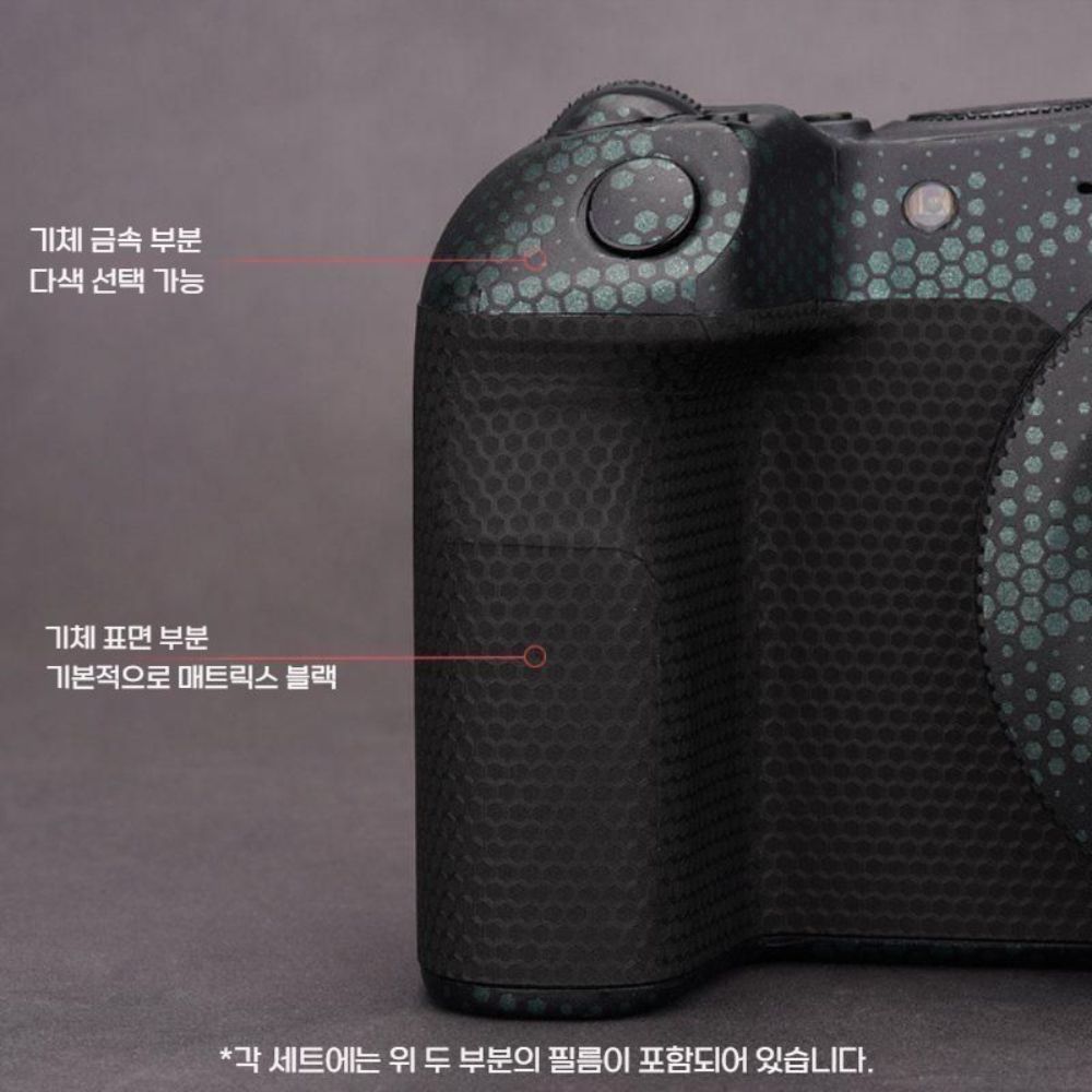 캐논 EOS R8 카메라 보호 필름 꾸미기 스티커 3M 커버 - 상세 이미지 3