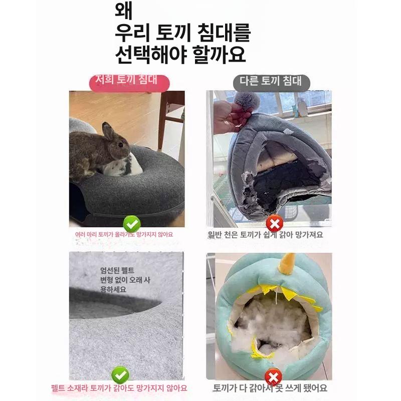 토끼집 은신처 구멍집 터널굴 친칠라 케이지 하우스 기니피그 라이트그레이 소형 50x50x20 - 상세 이미지 5