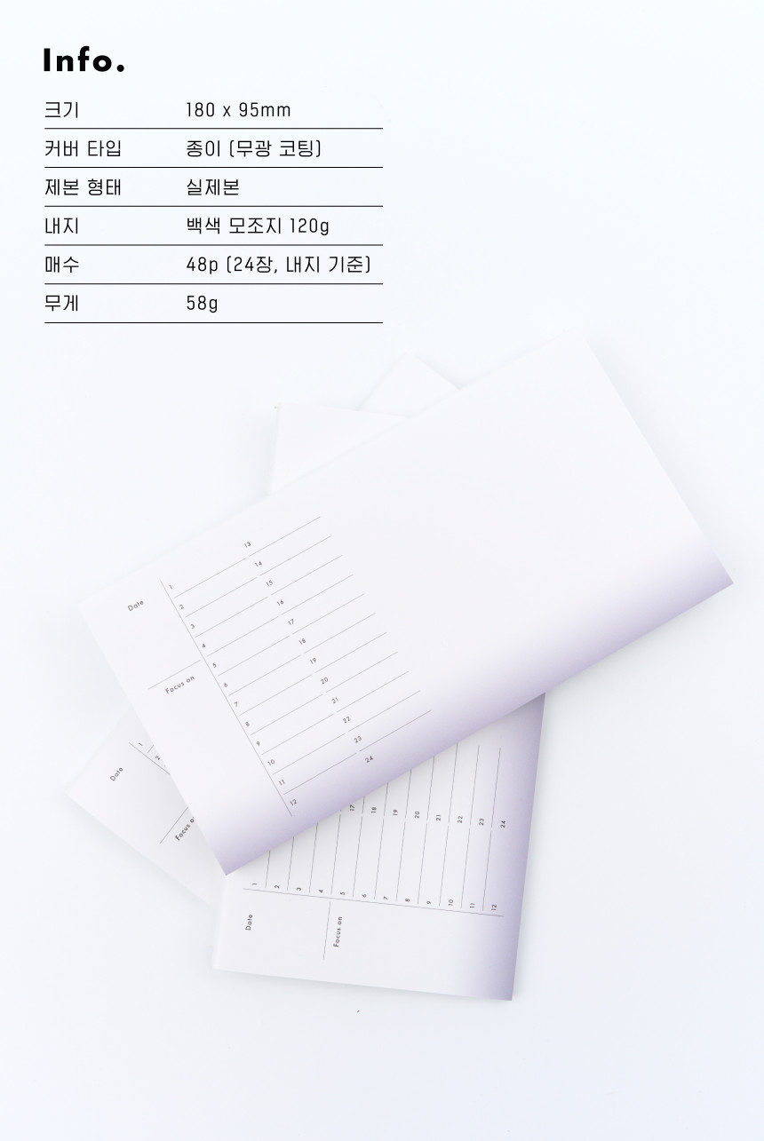 Analogue Keeper Pocket Book - Daily