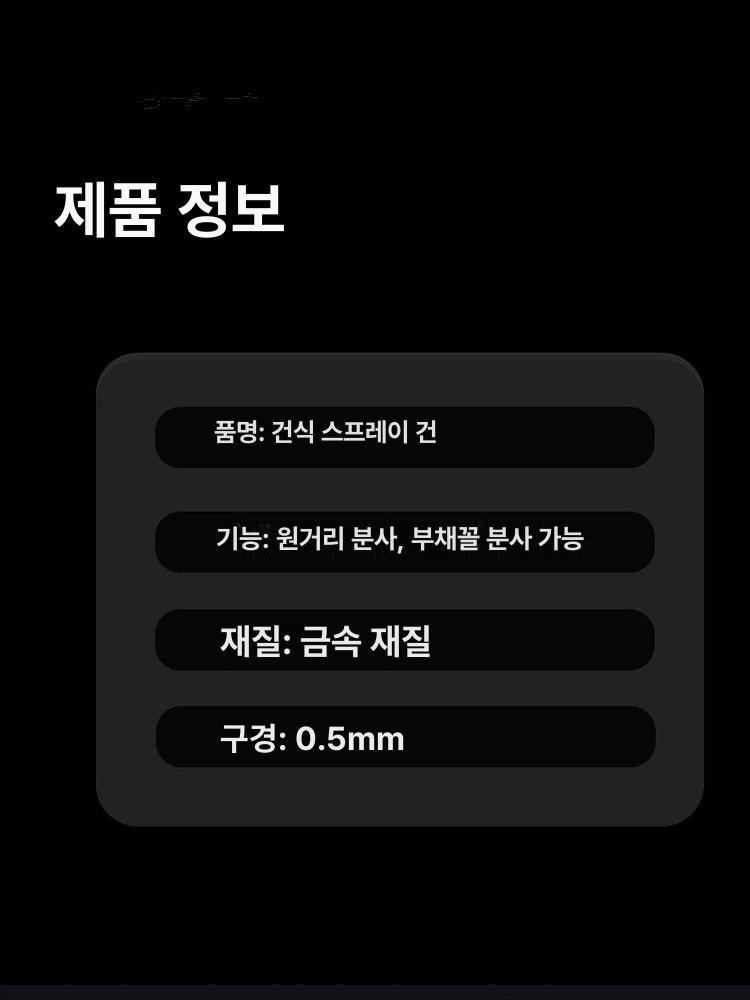 스프레이건 프라모델 도색 에어브러쉬 페인트 미니 히라타PT-1300.3 - 상세 이미지 5