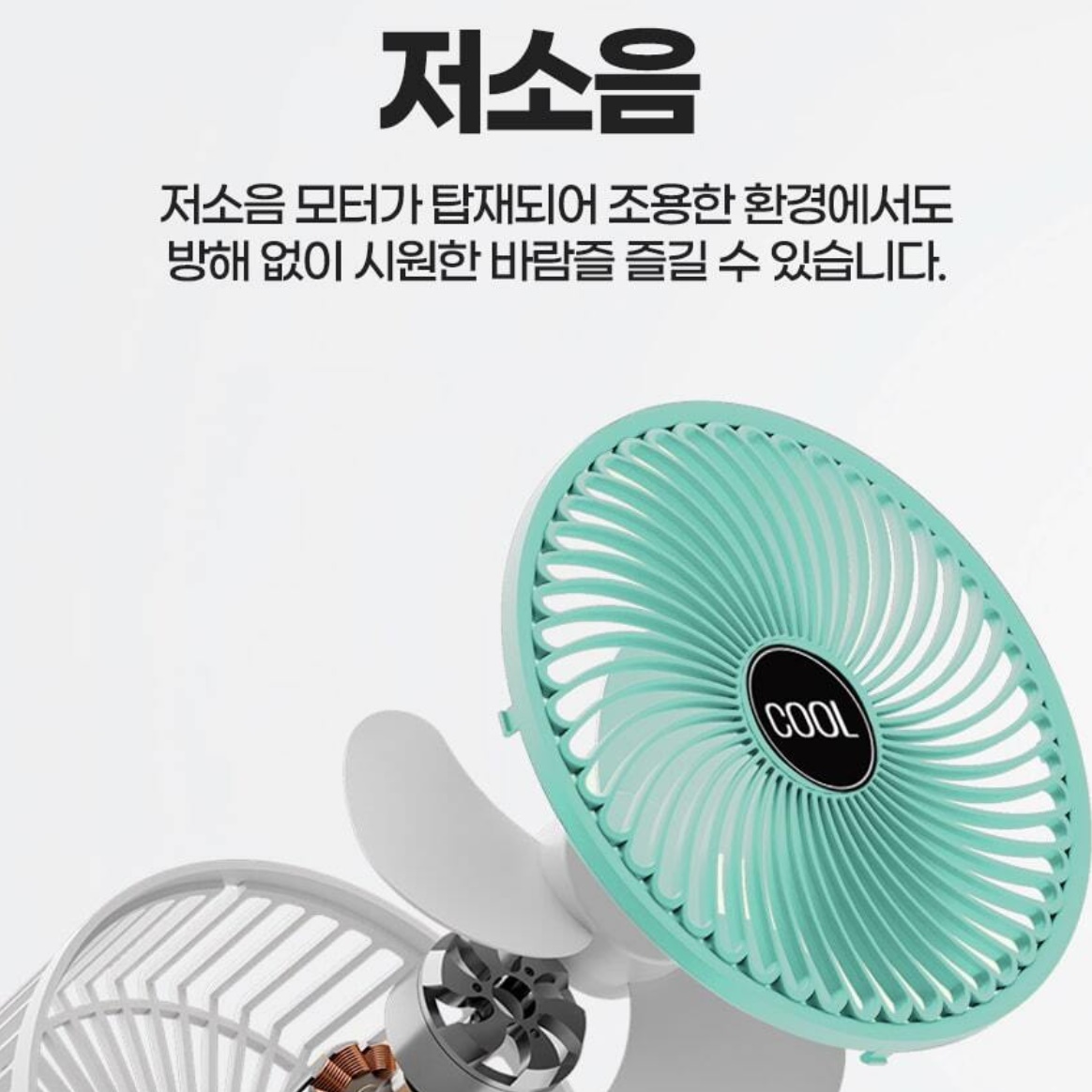 소형 벽걸이 선풍기 벽 벽걸이용 아이방 미니 벽걸이 선풍기 - 상세 이미지 2