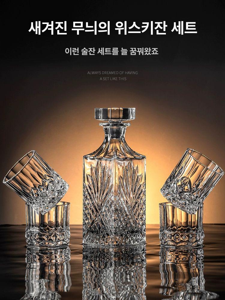 고급 위스키잔 세트 양주병 테이스팅잔 북유럽 선물세트 업그레이드 및 두꺼워짐 조각 와인병 800 - 상세 이미지 2