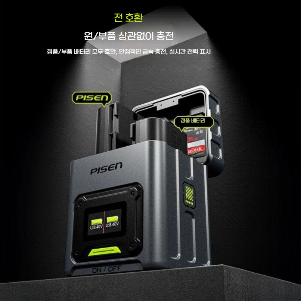 파나소닉 루믹스 S9 고속 배터리 듀얼 슬롯 충전 LCD 화면 충전기 - 상세 이미지 4