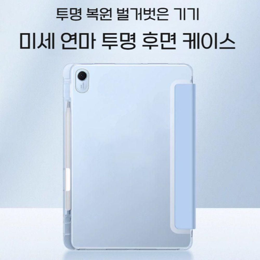 레노버 Y700 4세대 펜슬롯 투명 케이스 펜슬 증정 - 상세 이미지 4