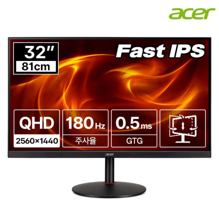 에이서 [중고][리퍼] 에이서 니트로 XV320QU M3 QHD Fast IPS 180HZ 32인치 게이밍 모니터 (무결점)