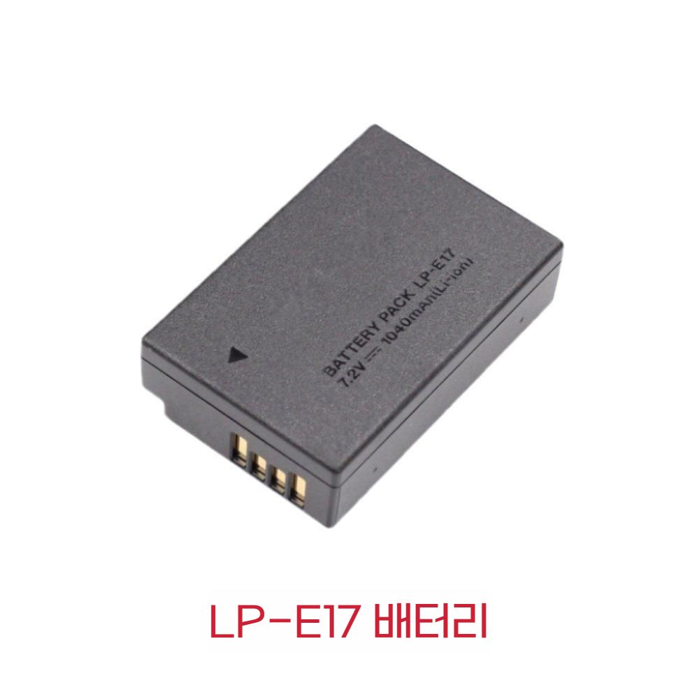 캐논 EOS RP R50 R8 R100 M3 M5 M6 마이크로 단일 카메라 LP-E17 배터리 충전기 - 상세 이미지 2
