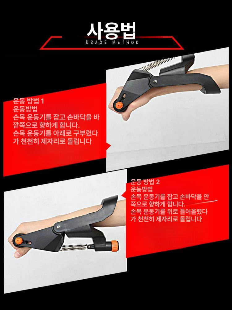 핸드 운동기구 전완근 팔 손목 기구 운동 자체 발광 금속 유형 - 상세 이미지 3