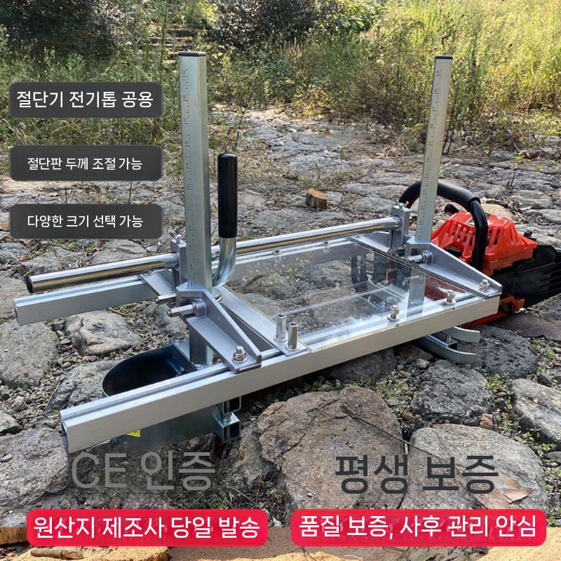 제재기 목공 톱 절단기 커팅보드 전기톱 받침대 선반 고정 가이드 - 상세 이미지 2