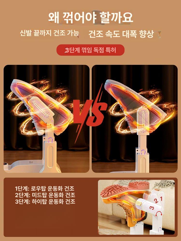 복싱 글러브 건조기 드라이기 냄세제거 말리기 운동화 2세대 1.0 일반 접이식-블랙 - 상세 이미지 2