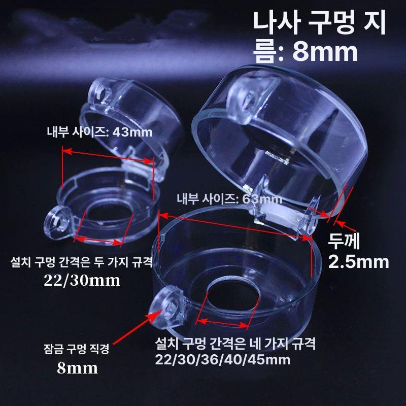 커버 엘리베이터 비상버튼 인덕션 스위치 고급형 덮개 외경 43mm 설치 구멍 22mm 양면 테이프 - 상세 이미지 2