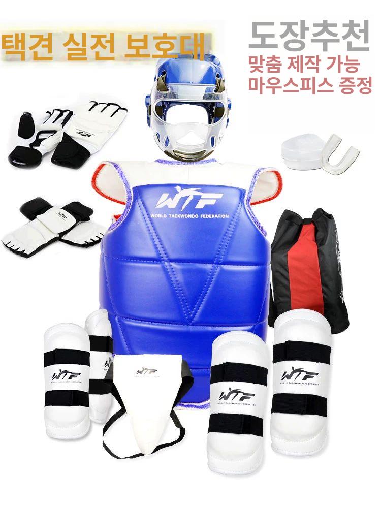 호구 태권도 겨루기장비 보호장비 부상방지 프리미엄 스파링 6개 세트-레드 A - 상세 이미지 2