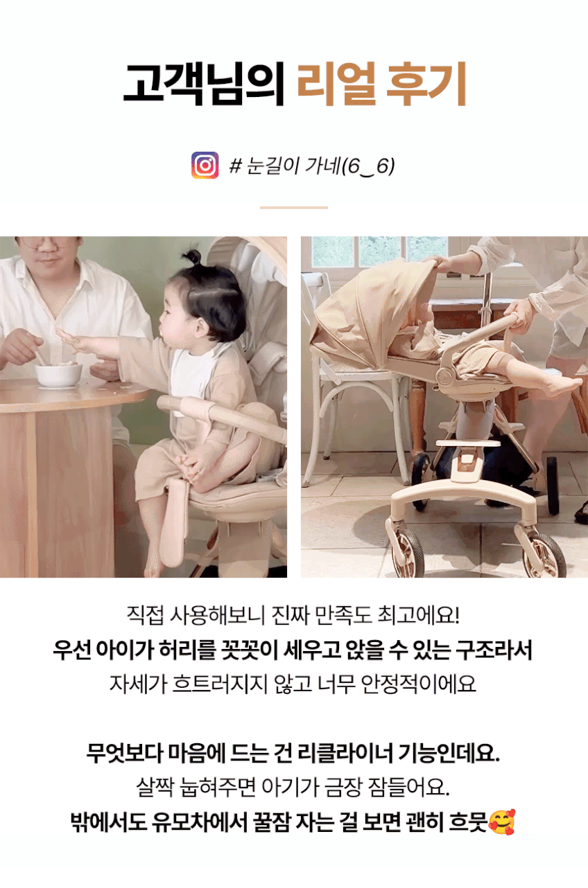 에이블코지프리미엄 트라이크 휴대용유모차 유모카 판매처 상세 정보 이미지 4