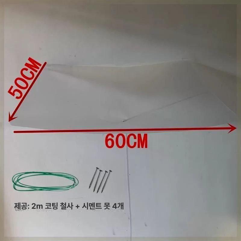 물받이 장비 지붕 누수 천장 깔때기 방지 50x60 깔때기작은 튜브 2 계량기 - 상세 이미지 4