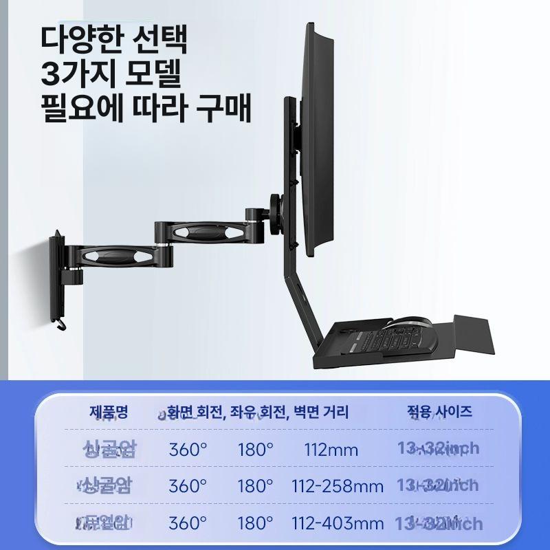 병원 모니터 브라켓 장비 벽걸이 다이 병원 모니터암 클램프형 스탠드 2단팔소형 - 상세 이미지 5