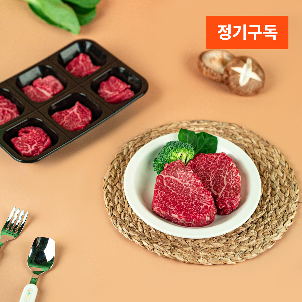 투뿔 한우 냉장 이유식 안심 180g (다짐육/덩어리) - 상품 이미지