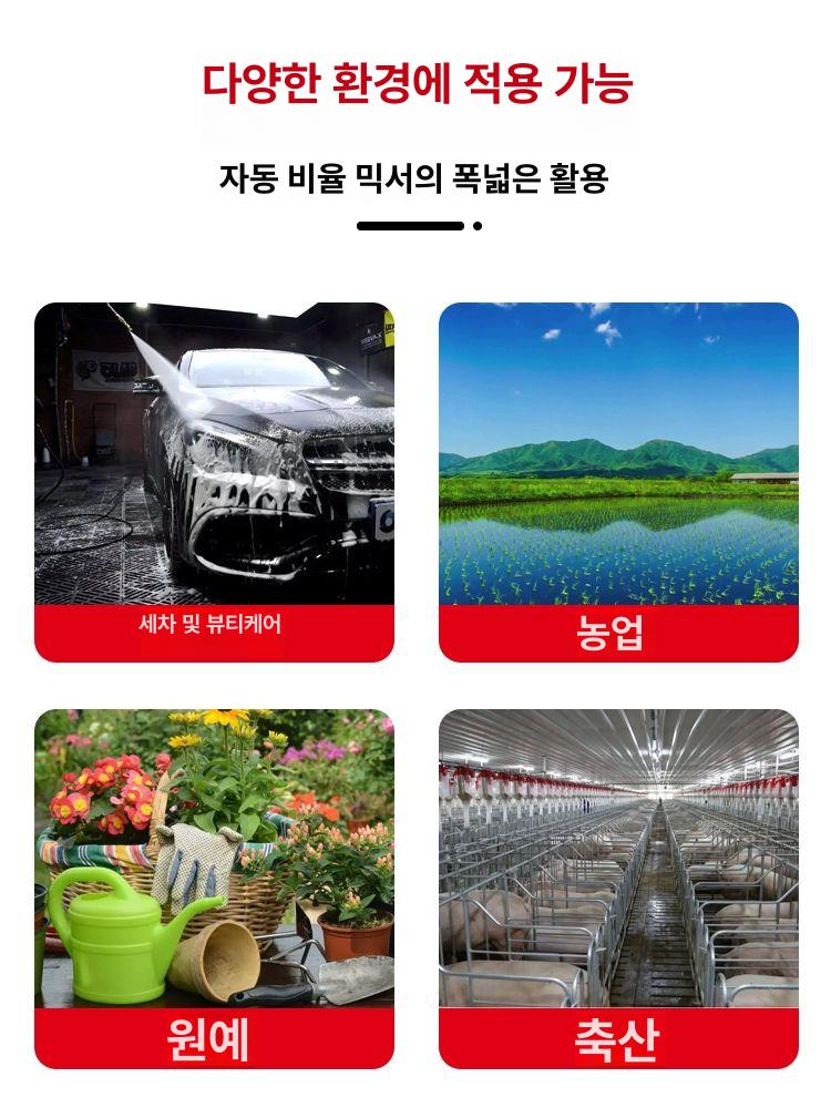 도사트론 음수 투약기 투입기 비료 희석기 농장 약품 비율기 맞춤형 접속구 해머 - 상세 이미지 3