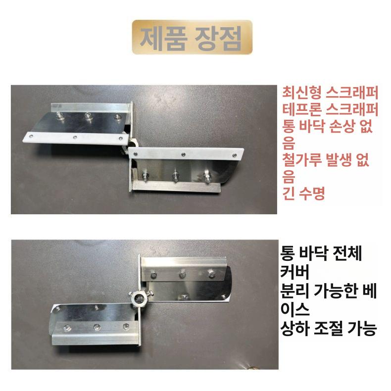 양념 배합기 교반기 업소용 식당 잼 육수 쭈꾸미 급식 30×30형 볶음기 (특대형 배럴) - kg 끓이기 - 상세 이미지 3