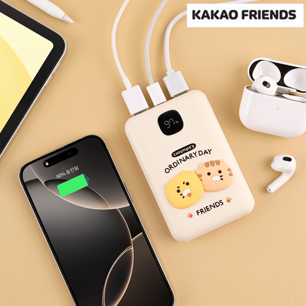 춘식이 보조배터리 고속 휴대용 충전기 대용량 10000mAh 카카오 굿즈 아이보리