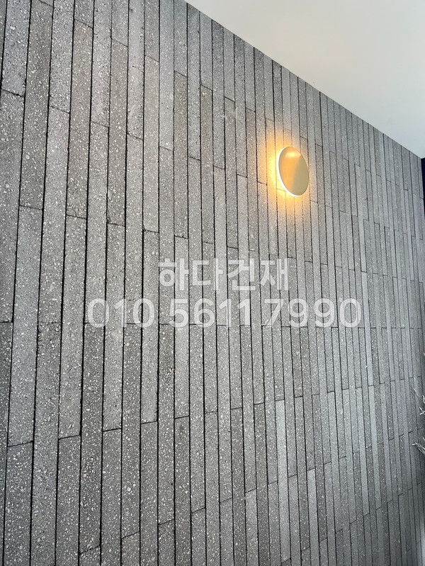 모노타일 롱와이드 500x50x17T 진모던그레이 / 하다건재 시공사례