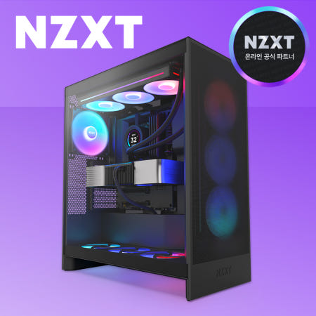 [국내정발] NZXT H7 FLOW RGB V2 미들타워 블랙