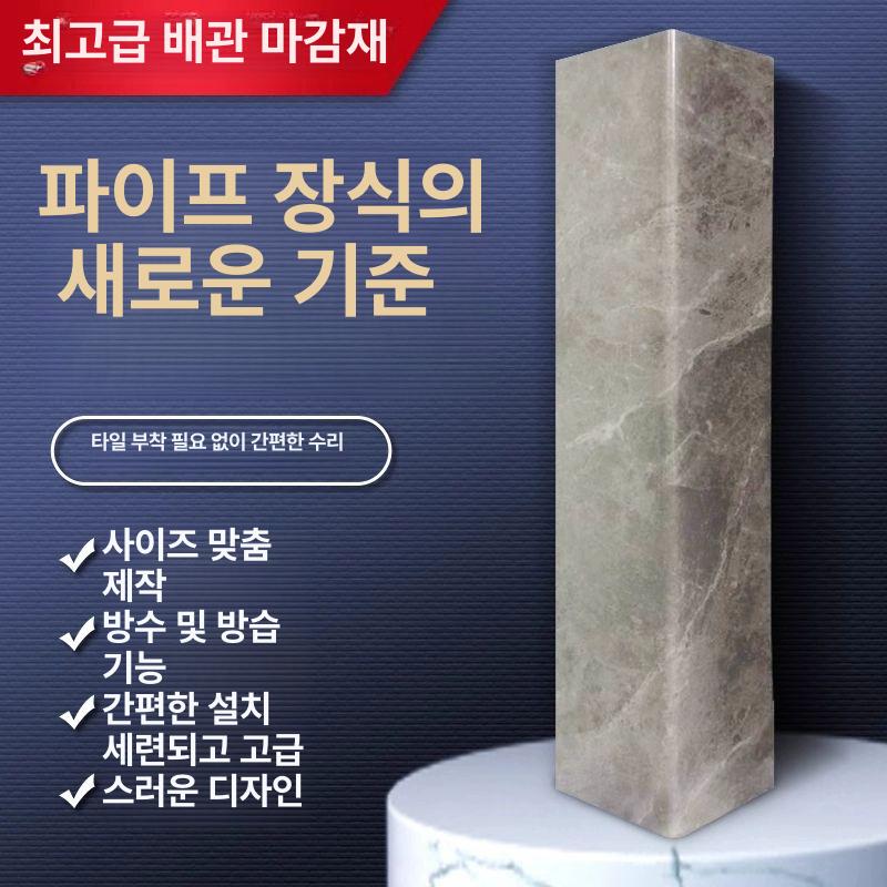가스밸브 가리개 PVC 대리석 코너 가드 인테리어 U자 광택 화이트 사이즈 맞춤 L형 6x6cm - 상세 이미지 4