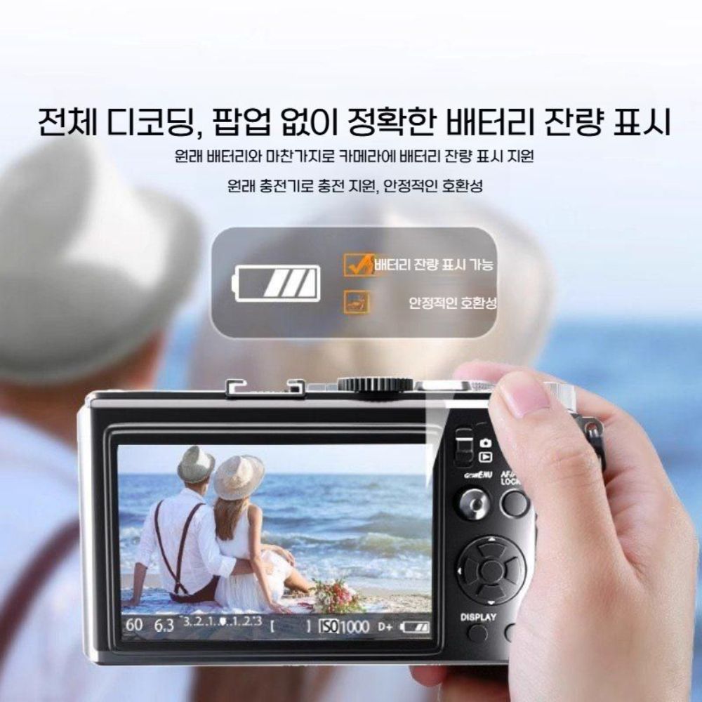 파나소닉 루믹스 S9 디지털 마이크로 스플 링 루믹스 배터리 충전기 - 상세 이미지 4