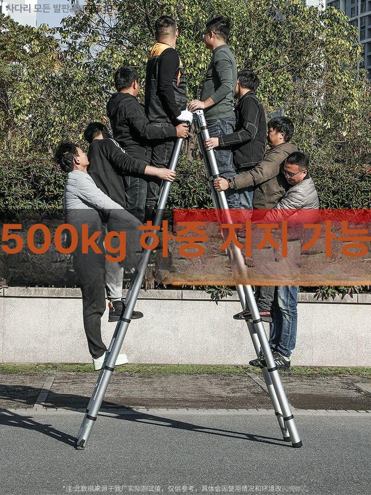 알루미늄 산업용 사다리 안테나 지지대 대형 발판 작업용 두꺼운 알루미늄-단면 2.3미터 설치 불필요 확장 사다리 - 상세 이미지 3