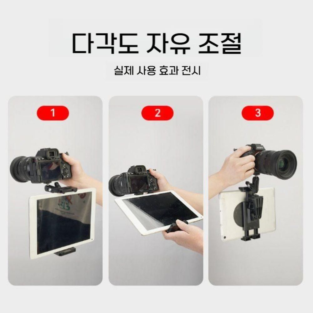 캐논 EOS R100 R50 R10 R8 R7 R6 R5 RP 태블릿 스마트폰 연결 거치대 케이블 - 상세 이미지 2