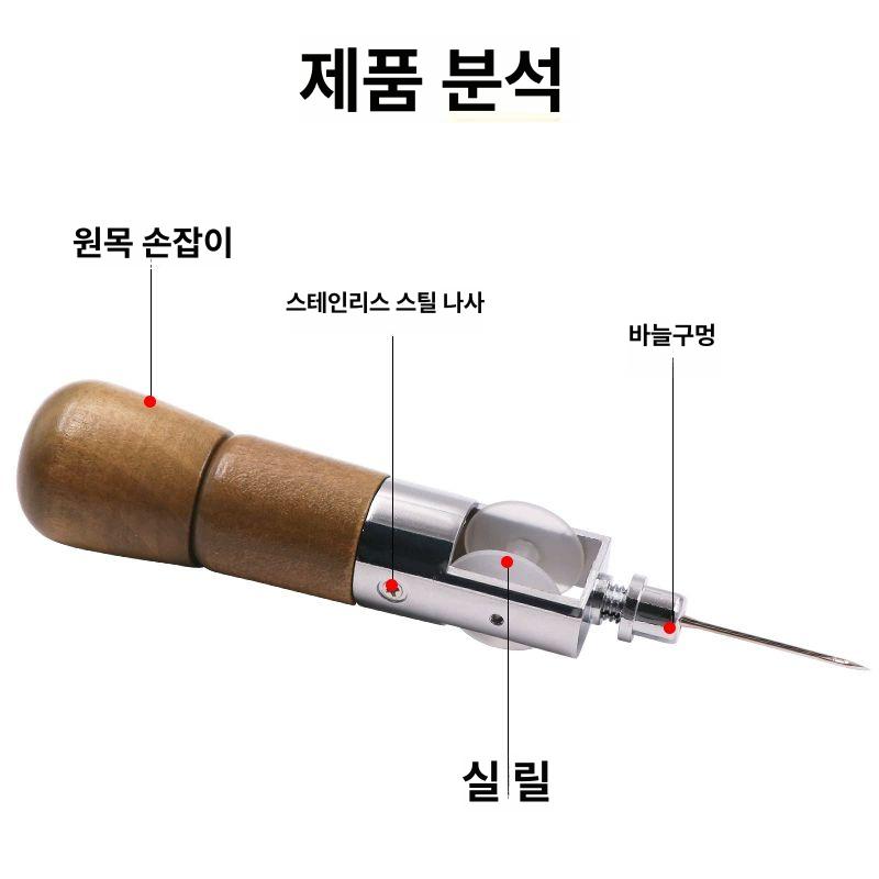가죽 손재봉틀 수동 옷 구두 수선 미싱 피할기 바느질 가죽 손재봉틀 A형 다크우드 - 상세 이미지 5