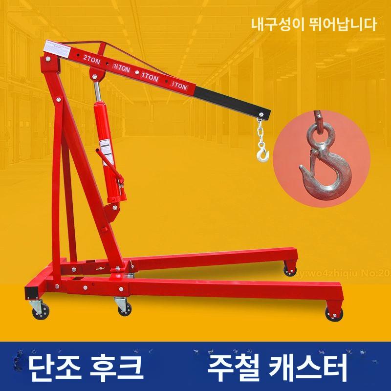 유압 크레인 코끼리 2톤 호이스트 엔진 작기 2T 고정형 - 상세 이미지 5
