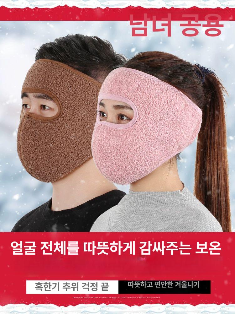 픽셀러 찜질방모자 한증막모자 사우나 헤어캡 두건 눈보호마스크빨간색 : 픽셀러