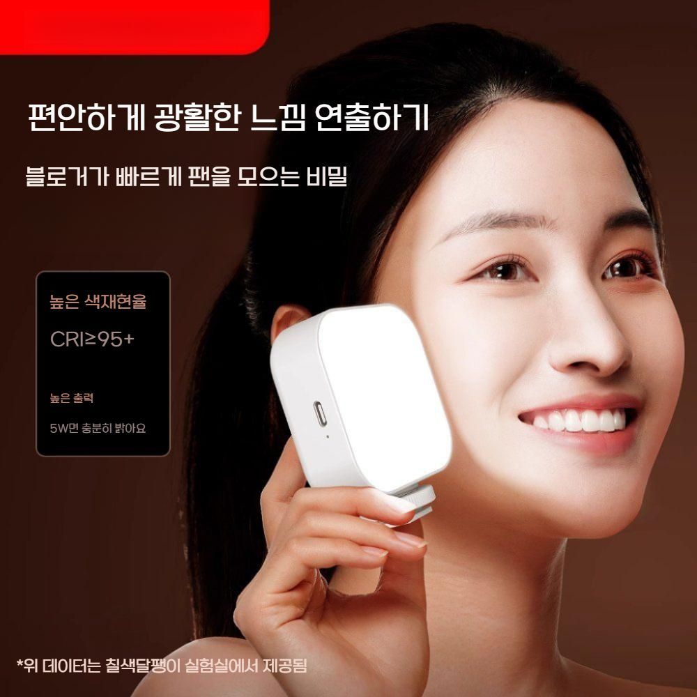 캐논 EOS R50 외부 충전 RGB 조명 색상 온도 조절 라이트 - 상세 이미지 2