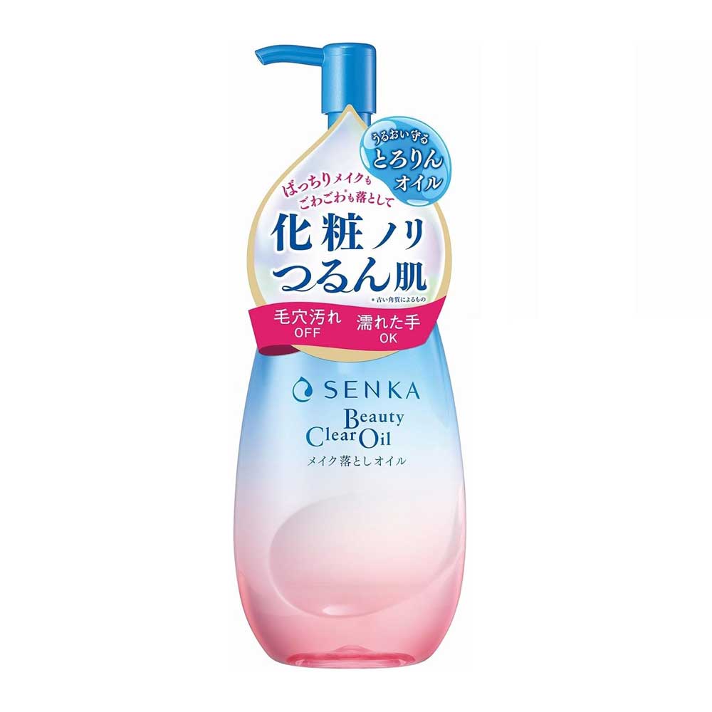 센카 뷰티 클리어 오일 200ml 클렌징