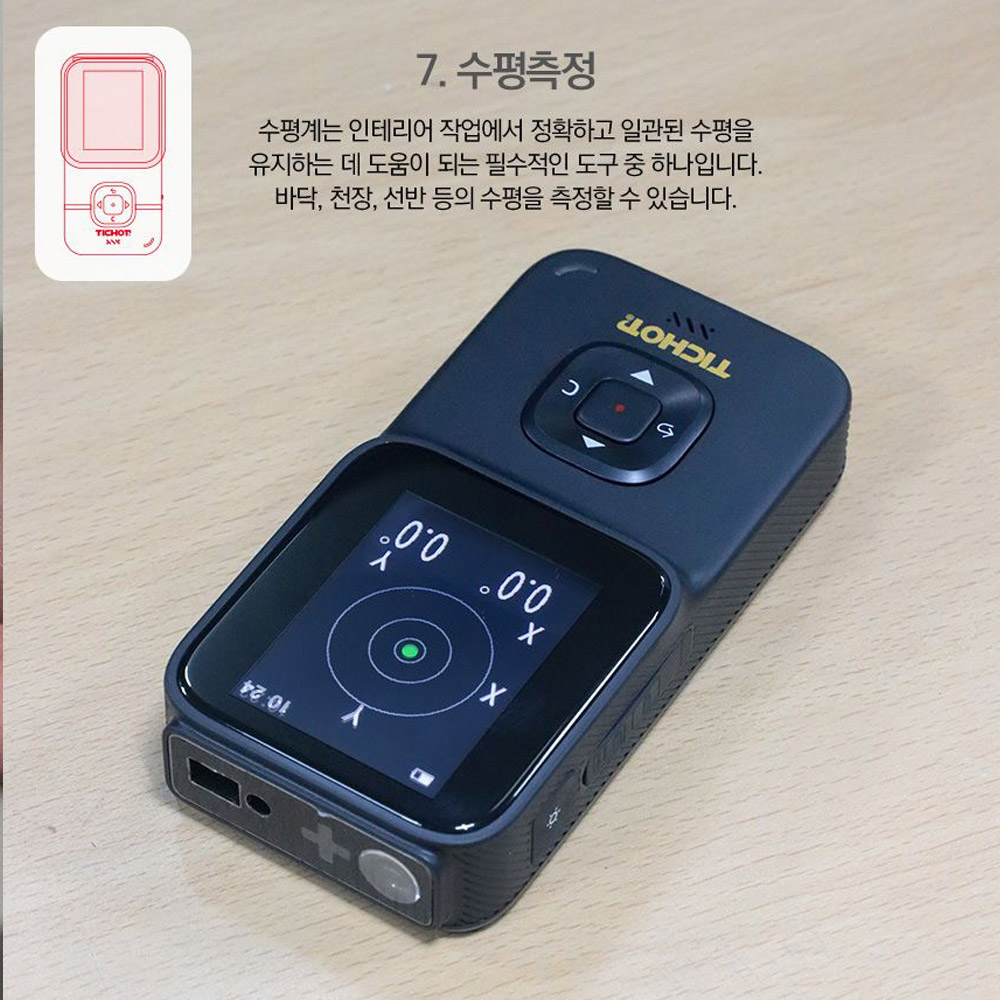 9IN1 멀티 측정기 열화상카메라 금속 목재 수분측정 탐지기 이미지 8
