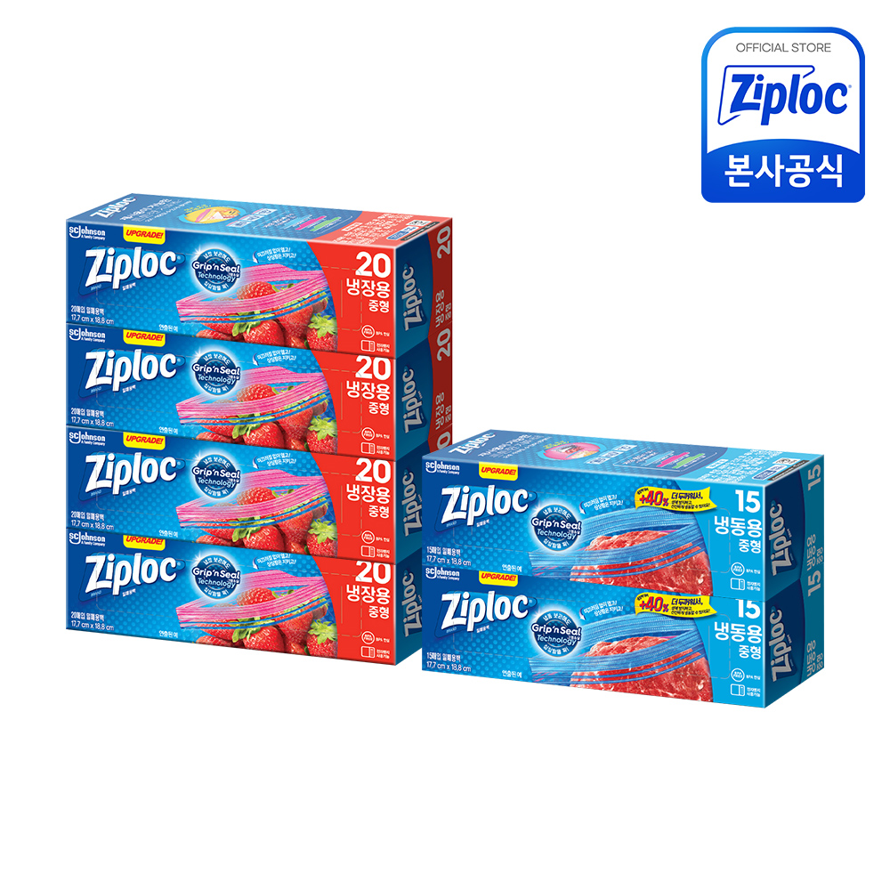 [N단독] 이중지퍼백 그립앤실 냉장 중형 20매x4개+ 냉동 중형 15매x2개