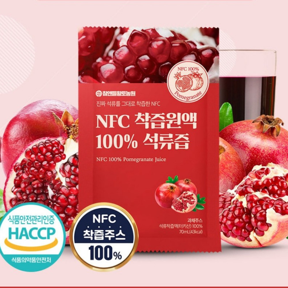NFC 착즙원액 100% 석류즙 성류 농축액 추출물 여성 석류 트로겐 30포, 4개 - 상세 이미지 4