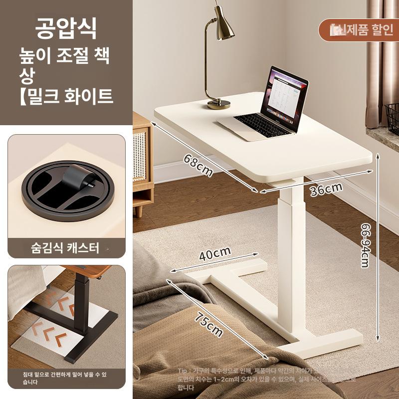 사이드테이블 높이 조절 책상연장 노트북책상 호두색 손잡이형 이미지 7