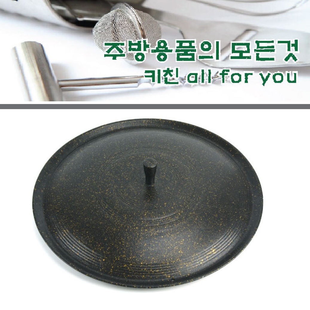 주물 솥뚜껑 불판 41cm 고깃집 불판 삼겹살판 코팅불판 - 상세 이미지 4