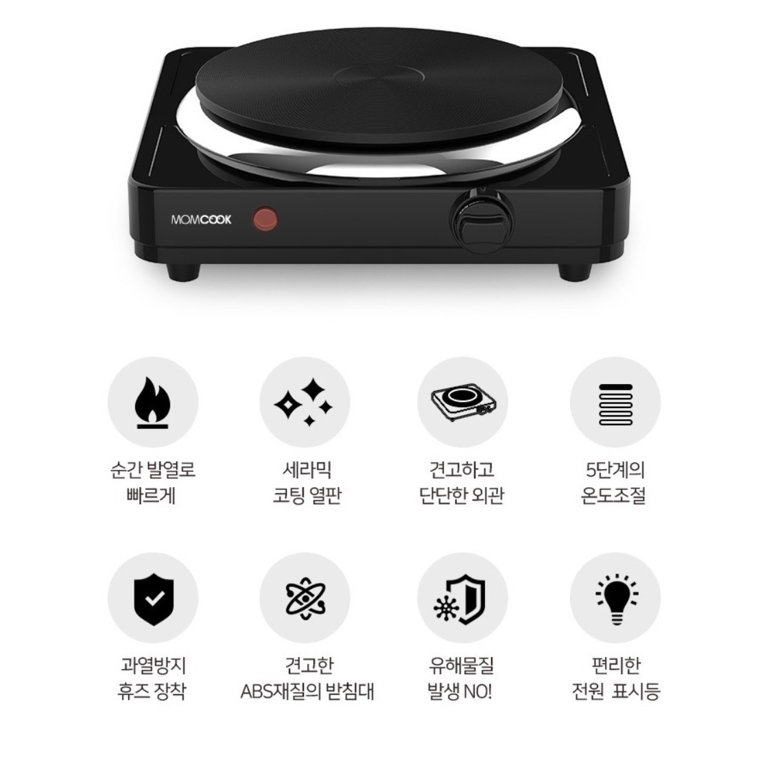 여행용 하이라이트 소형 하이라이트 전기 쿡탑 1구 업소용 하이라이터 1구 - 상세 이미지 3