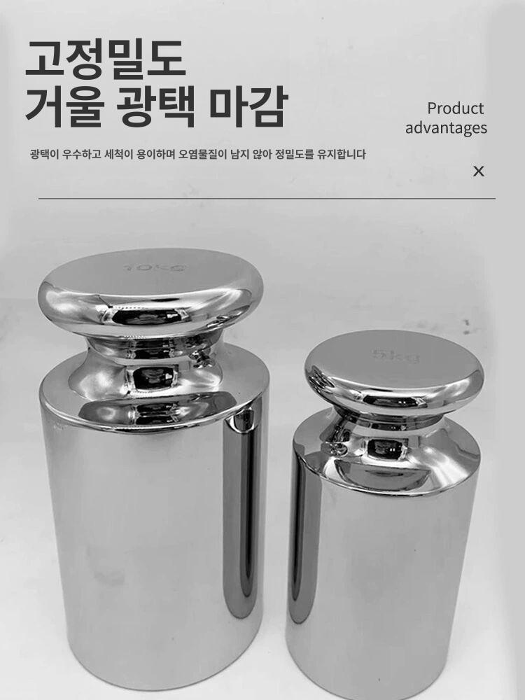 무게추 분동 표준 측정 평형추 산업용 검교정 M1 크롬 5g - 상세 이미지 3