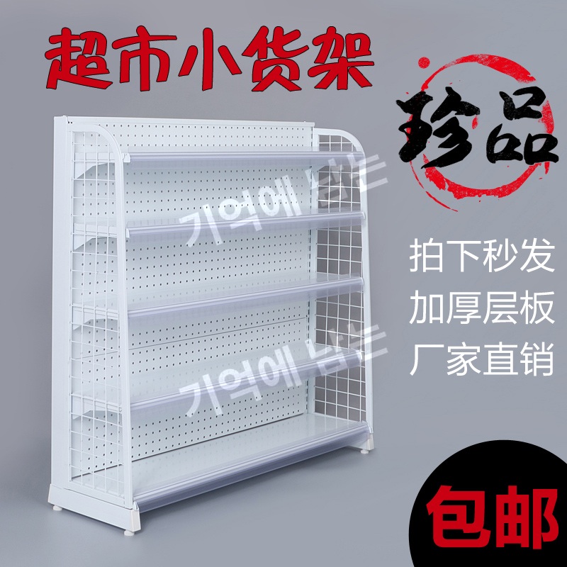 편의점 진열선반 단면형 소형 매대 6단 철제 수납 선반식 디스플레이랙 흰색 60x30x80 5층 - 상세 이미지 4