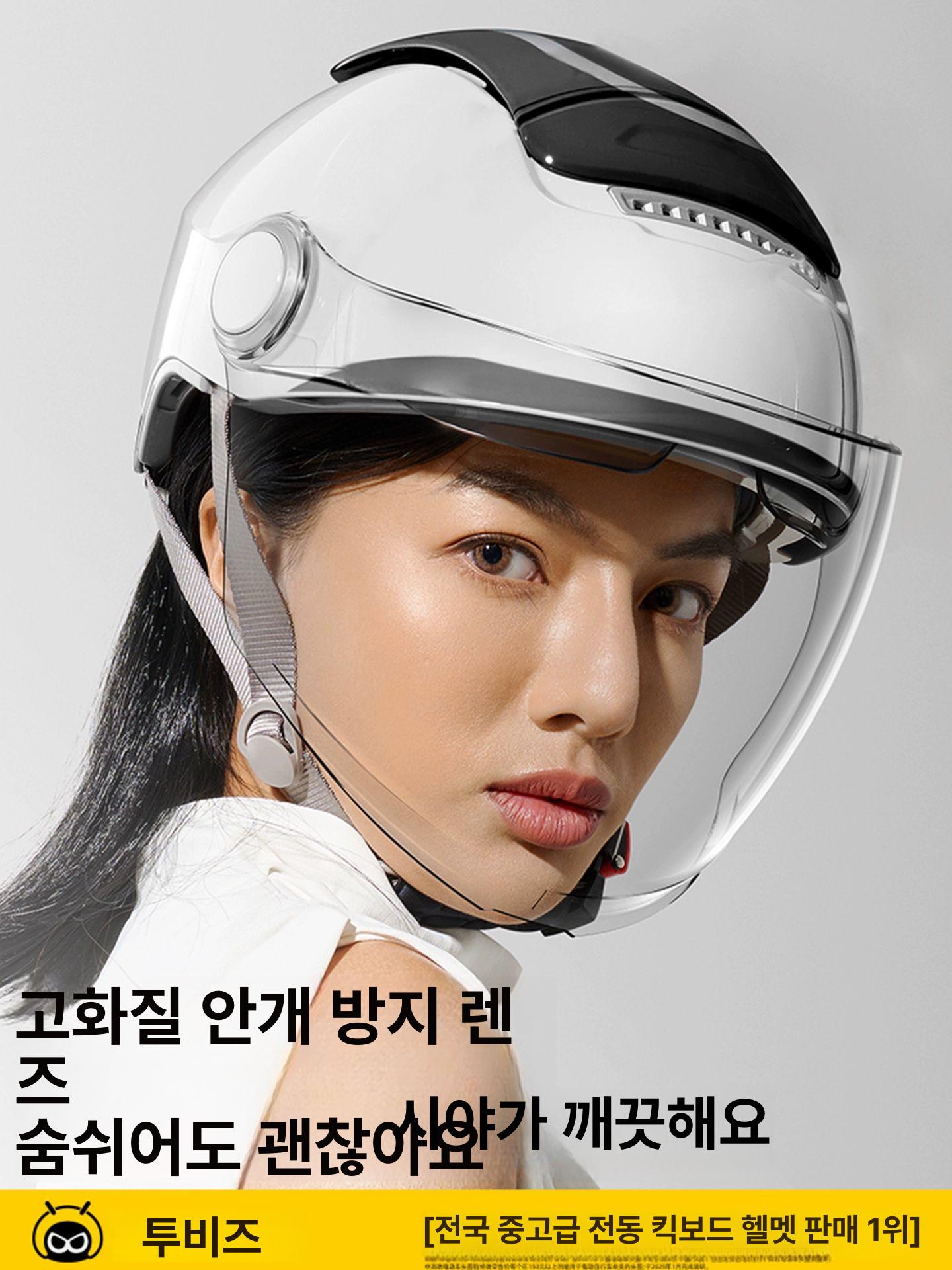오토바이 전기스쿠터 바이크헬멧 남녀공용 자전거 여름용 사쿠라 핑크 자외선 차단 짧은 렌즈 프리사이즈 - 상세 이미지 2