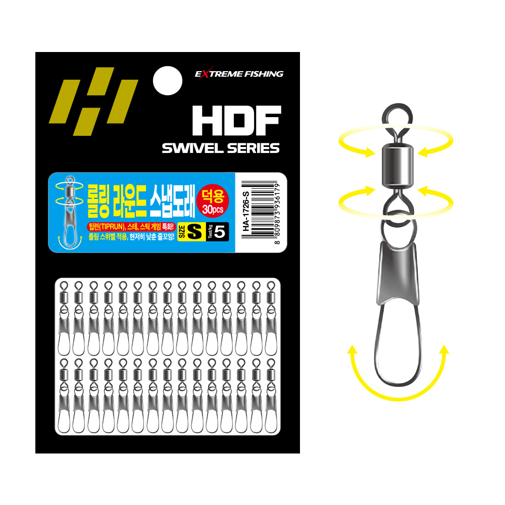 해동조구 원터치형 롤링 라운드 스냅도래 HA-1726 덕용 대용량 30개입 - 메인 이미지