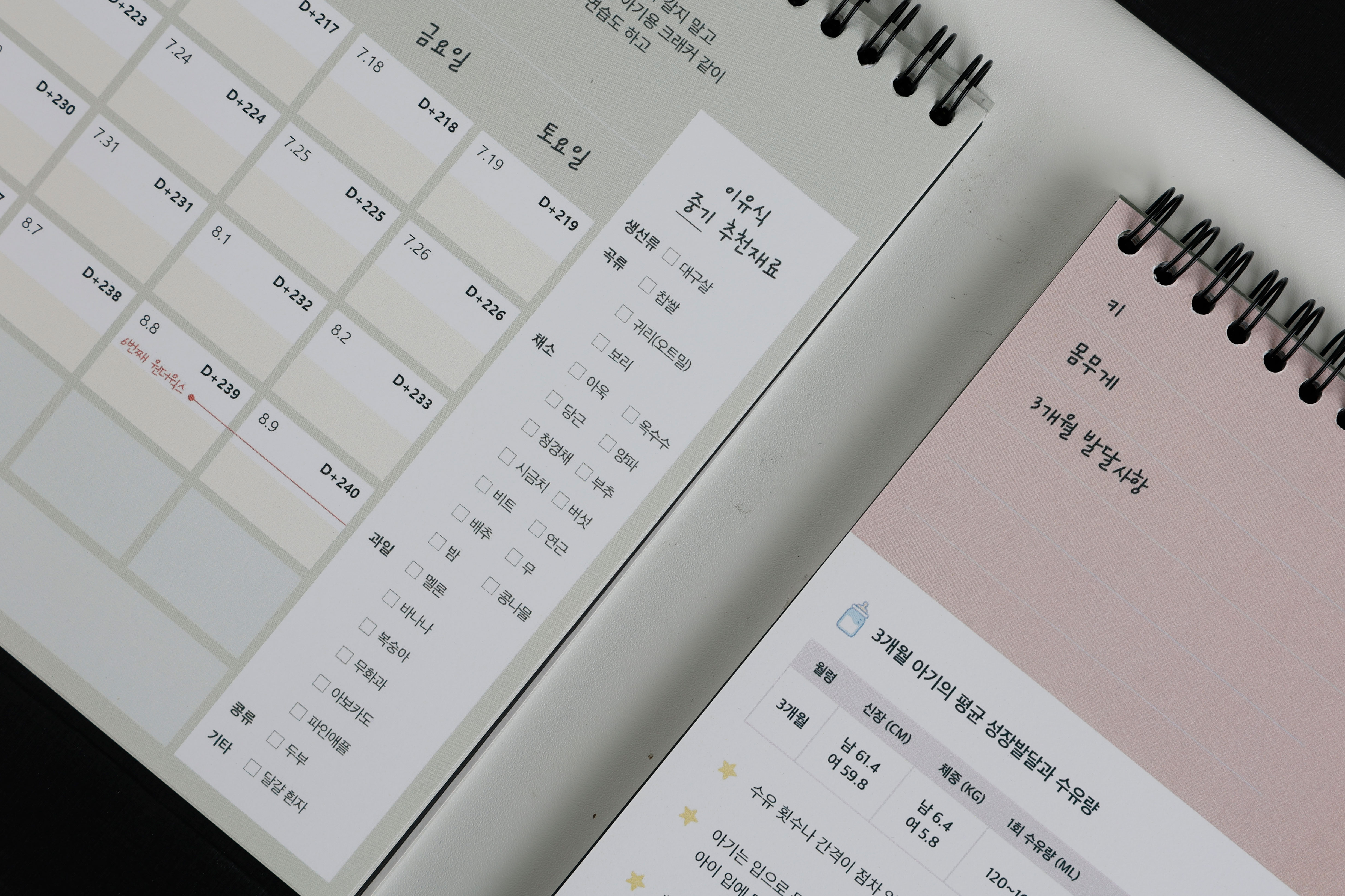 상품 이미지 7