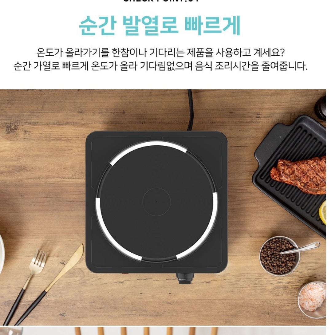 여행용 하이라이트 소형 하이라이트 전기 쿡탑 1구 업소용 하이라이터 1구 - 상세 이미지 2