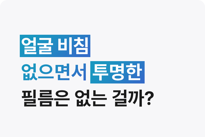 지니비 닌텐도 스위치2 초복굴절 AR AG 비침방지 액정보호필름, 초저반사 판매처 상세 정보 이미지 1